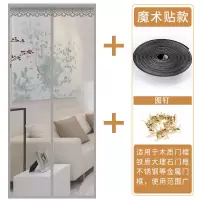 家用夏季魔术贴防蚊帘加密免打孔自粘型纱卧室纱窗网自装磁铁 简约纯色银灰色(送一卷魔术贴) 85*200