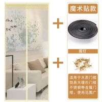 家用夏季魔术贴防蚊帘加密免打孔自粘型纱卧室纱窗网自装磁铁 简约纯色米黄色(送一卷魔术贴) 80*190