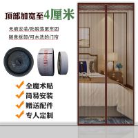 夏季防蚊帘静音魔术贴纱窗大家用卧室磁性加密防蝇隔断帘 经典条纹咖啡色[魔术贴] 90X210