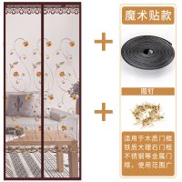 家用夏季魔术贴防蚊帘加密免打孔自粘型纱卧室纱窗网自装磁铁 刺绣玫瑰咖啡色(送一卷魔术贴) 70*200