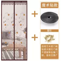家用夏季魔术贴防蚊帘加密免打孔自粘型纱卧室纱窗网自装磁铁 刺绣玫瑰咖啡色(送一卷魔术贴) 85*210