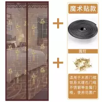 家用夏季魔术贴防蚊帘加密免打孔自粘型纱卧室纱窗网自装磁铁 刺绣福字咖啡色(送一卷魔术贴) 80*190
