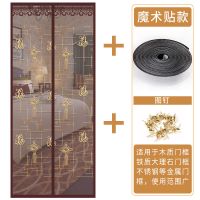 家用夏季魔术贴防蚊帘加密免打孔自粘型纱卧室纱窗网自装磁铁 刺绣福字咖啡色(送一卷魔术贴) 80*205