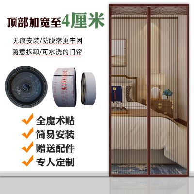 夏季防蚊帘静音魔术贴纱窗大家用卧室磁性加密防蝇隔断帘 经典条纹咖啡色[魔术贴] 100X210