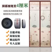 夏季防蚊帘静音魔术贴纱窗大家用卧室磁性加密防蝇隔断帘 国风荷花咖啡色[魔术贴] 80X200