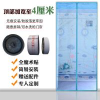夏季防蚊帘静音魔术贴纱窗大家用卧室磁性加密防蝇隔断帘 国风荷花蓝色[魔术贴] 100X210
