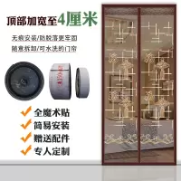 夏季防蚊帘静音魔术贴纱窗大家用卧室磁性加密防蝇隔断帘 刺绣福字咖啡色[魔术贴] 90X210