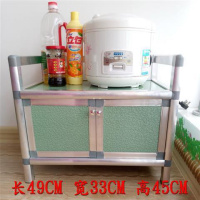 铝合金柜碗柜橱柜简易组装不生锈柜子菜柜酒柜储物柜餐边柜收纳柜 1层2门浅绿色49*33*45