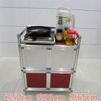 铝合金柜碗柜橱柜简易组装不生锈柜子菜柜酒柜储物柜餐边柜收纳柜 2层4门小号红色50*33*65