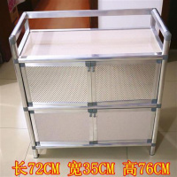 铝合金柜碗柜橱柜简易组装不生锈柜子菜柜酒柜储物柜餐边柜收纳柜 加宽2层4门米白色72*35*76