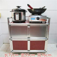 铝合金柜碗柜橱柜简易组装不生锈柜子菜柜酒柜储物柜餐边柜收纳柜 加宽2层4门红色72*35*76