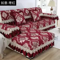 沙发垫四季通用高档雪尼尔垫子欧式防滑坐垫简约现代客厅全包套 如意枣红 80*80+裙边
