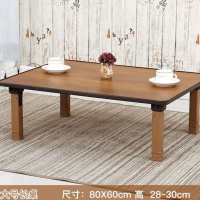 折叠桌 炕桌家用地桌榻榻米飘窗折叠矮餐桌床上简易饭桌圆桌方桌 棕木纹60*80