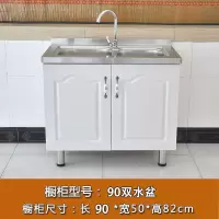 现代厨房简易组装碗筷储物柜家用实木不锈钢橱柜经济实用组合柜子 0.9米(双门)双盆款