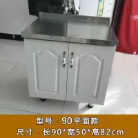 现代厨房简易组装碗筷储物柜家用实木不锈钢橱柜经济实用组合柜子 0.9米(双门)平面款