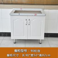 现代厨房简易组装碗筷储物柜家用实木不锈钢橱柜经济实用组合柜子 0.9米(双门)灶台款