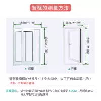 防蚊虫磁性纱窗纱网自免打孔可拆卸卧室卫生间家用贴隐形自装蚊网 灰色框+环保加密白纱 50X100cm