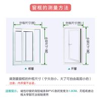 防蚊虫磁性纱窗纱网自免打孔可拆卸卧室卫生间家用贴隐形自装蚊网 白色框+环保加密白纱 80X120cm