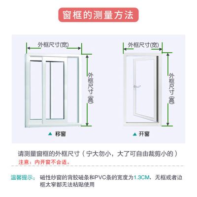 防蚊虫磁性纱窗纱网自免打孔可拆卸卧室卫生间家用贴隐形自装蚊网 灰色框+环保加密白纱 80X160cm