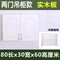 餐边柜厨房柜子灶台不锈钢橱柜家用简易组装水盆煤燃气灶出租房 珍珠白(保修3年不锈钢柜体) 0.8米平面款