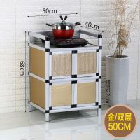 简易厨房柜碗柜不锈钢家用灶台多功能收纳剩菜柜橱柜储物柜经济型 金色 五层80*42*167