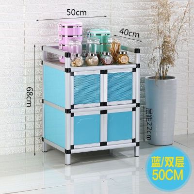 简易厨房柜碗柜不锈钢家用灶台多功能收纳剩菜柜橱柜储物柜经济型 蓝色 五层80*42*167