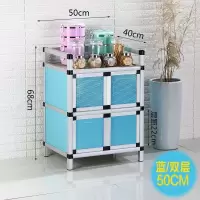 简易厨房柜碗柜不锈钢家用灶台多功能收纳剩菜柜橱柜储物柜经济型 蓝色 四层80*42*137