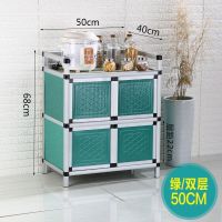 简易厨房柜碗柜不锈钢家用灶台多功能收纳剩菜柜橱柜储物柜经济型 绿色 两层80*42*76