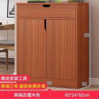 简易多层鞋柜玄关厅柜鞋柜子鞋柜鞋架多功能鞋架经济型鞋柜家用 60CM古檀木色[小号带抽]