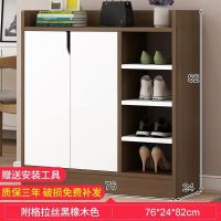 简易多层鞋柜玄关厅柜鞋柜子鞋柜鞋架多功能鞋架经济型鞋柜家用 75CM拉丝黑橡木色[中号无抽]
