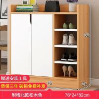 简易多层鞋柜玄关厅柜鞋柜子鞋柜鞋架多功能鞋架经济型鞋柜家用 76CM北欧枫木色[中号无抽]