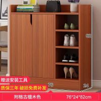 简易多层鞋柜玄关厅柜鞋柜子鞋柜鞋架多功能鞋架经济型鞋柜家用 76CM古檀木色[中号无抽]
