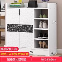 简易多层鞋柜玄关厅柜鞋柜子鞋柜鞋架多功能鞋架经济型鞋柜家用 76CM大理石[中号无抽]