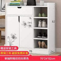 简易多层鞋柜玄关厅柜鞋柜子鞋柜鞋架多功能鞋架经济型鞋柜家用 76CM欣欣向荣[中号带抽]