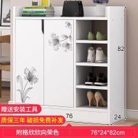 简易多层鞋柜玄关厅柜鞋柜子鞋柜鞋架多功能鞋架经济型鞋柜家用 76CM欣欣向荣[热卖款]