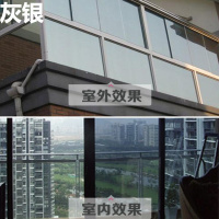 整卷阳光房阳台窗户玻璃贴膜防晒隔热膜单向透视遮光遮阳贴纸 灰银(新品加厚) 70厘米宽/每5米长