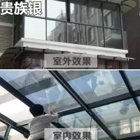 整卷阳光房阳台窗户玻璃贴膜防晒隔热膜单向透视遮光遮阳贴纸 贵族银(新品加厚) 110厘米宽/每5米长