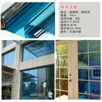 整卷阳光房阳台窗户玻璃贴膜防晒隔热膜单向透视遮光遮阳贴纸 蓝银(新品加厚) 60厘米宽/每5米长