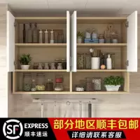 吊柜墙壁柜厨房客厅挂柜卧室墙上储物柜卫生间收纳柜阳台浴室墙柜 长80深30高80二门