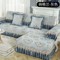 沙发垫四季通用沙发套罩订做布艺定做全包万能套全盖欧式罩简欧 纳格兰-灰色 80*80+裙边