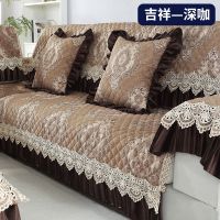 沙发垫四季通用沙发套罩订做布艺定做全包万能套全盖欧式罩简欧 吉祥-深咖 70*120+裙边