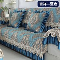 沙发垫四季通用沙发套罩订做布艺定做全包万能套全盖欧式罩简欧 吉祥-蓝色 70*70+裙边