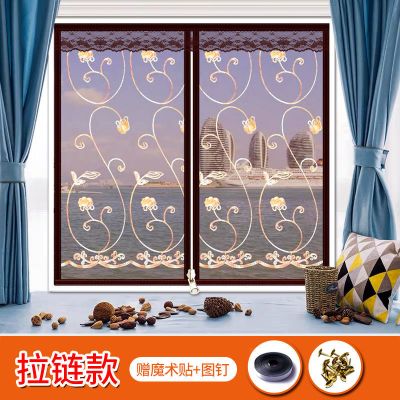 定做防蚊沙窗隐形自粘磁性磁条魔术贴纱窗纱网纱帘可拆卸免打孔 咖啡绣花【拉链款】 宽60*高120