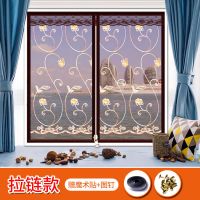 定做防蚊沙窗隐形自粘磁性磁条魔术贴纱窗纱网纱帘可拆卸免打孔 咖啡绣花[拉链款] 宽80*高120