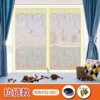 定做防蚊沙窗隐形自粘磁性磁条魔术贴纱窗纱网纱帘可拆卸免打孔 米黄绣花[拉链款] 宽50*高120