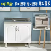 简易橱柜厨房厨柜灶台柜组装储物不锈钢实木家用租房水柜经济型 80双门[单水盆]