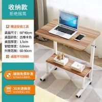 简易笔记本电脑桌懒人床上书桌家用简约床头折叠桌可移动床边桌 CBZ可收纳古橡木色[60*40]