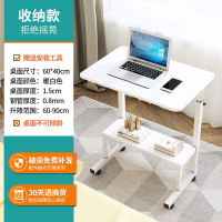 简易笔记本电脑桌懒人床上书桌家用简约床头折叠桌可移动床边桌 CBZ可收纳白色[60*40]