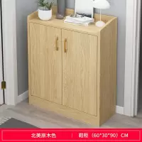 鞋柜家用简易口鞋架鞋柜防尘储物柜客厅鞋柜收纳架省空间玄关柜 A款北美原木纹色
