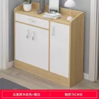 鞋柜家用简易口鞋架鞋柜防尘储物柜客厅鞋柜收纳架省空间玄关柜 C款北美原木纹色